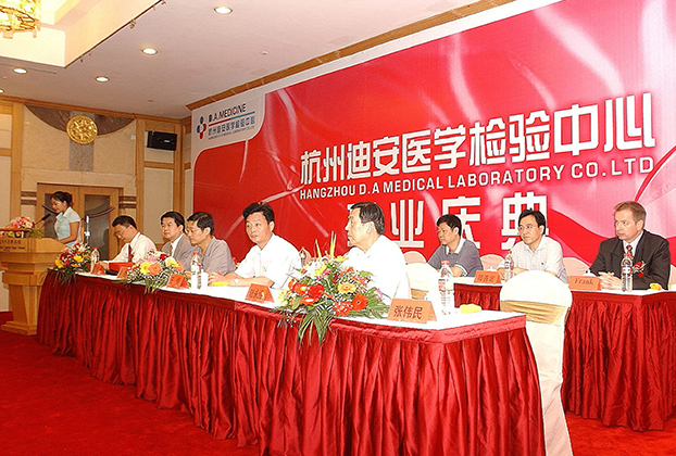 2121�Ƿ���(�й���)�����ٷ���վ