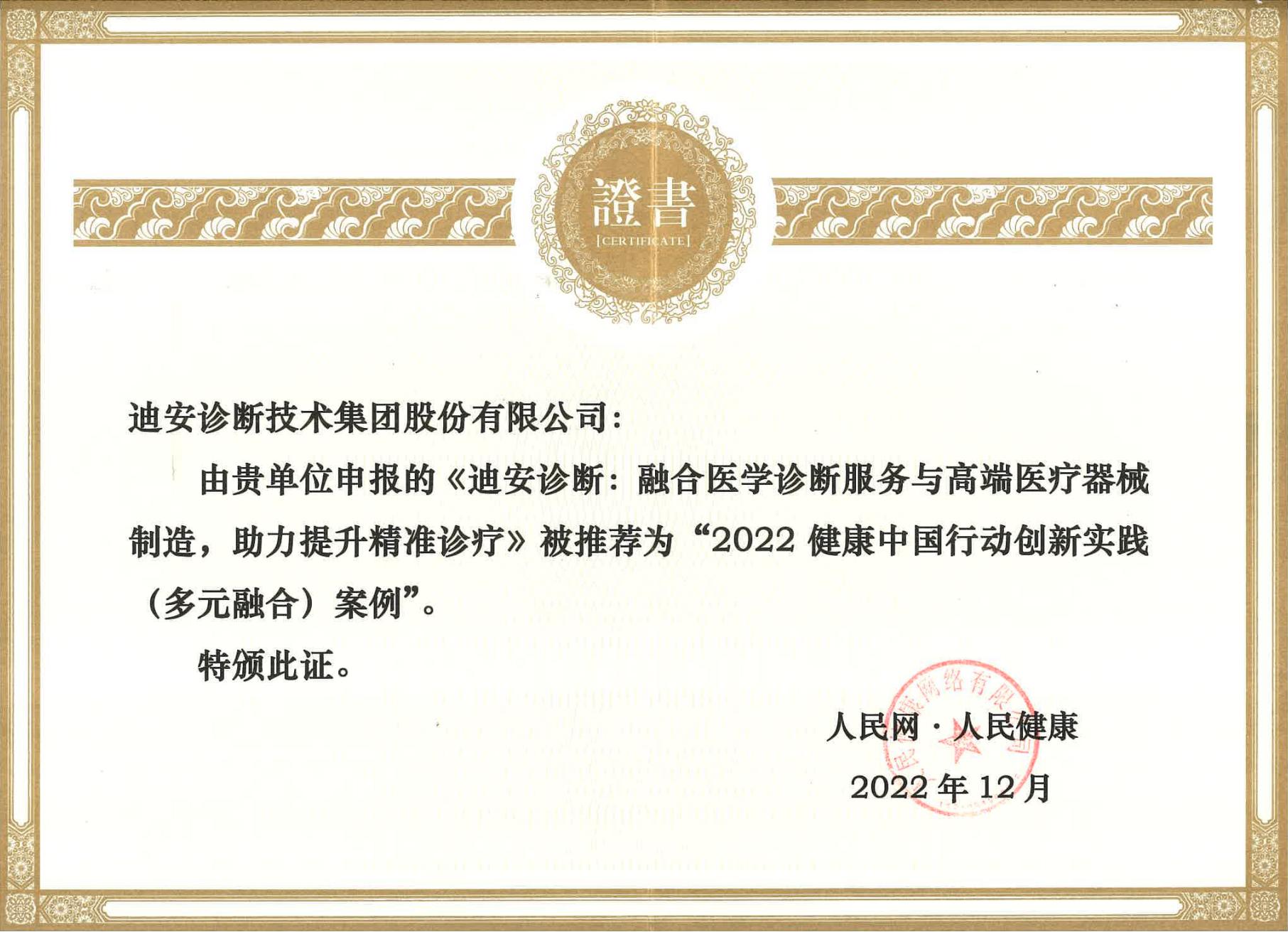 1675237108571664.jpg 20230109164139_00.jpg