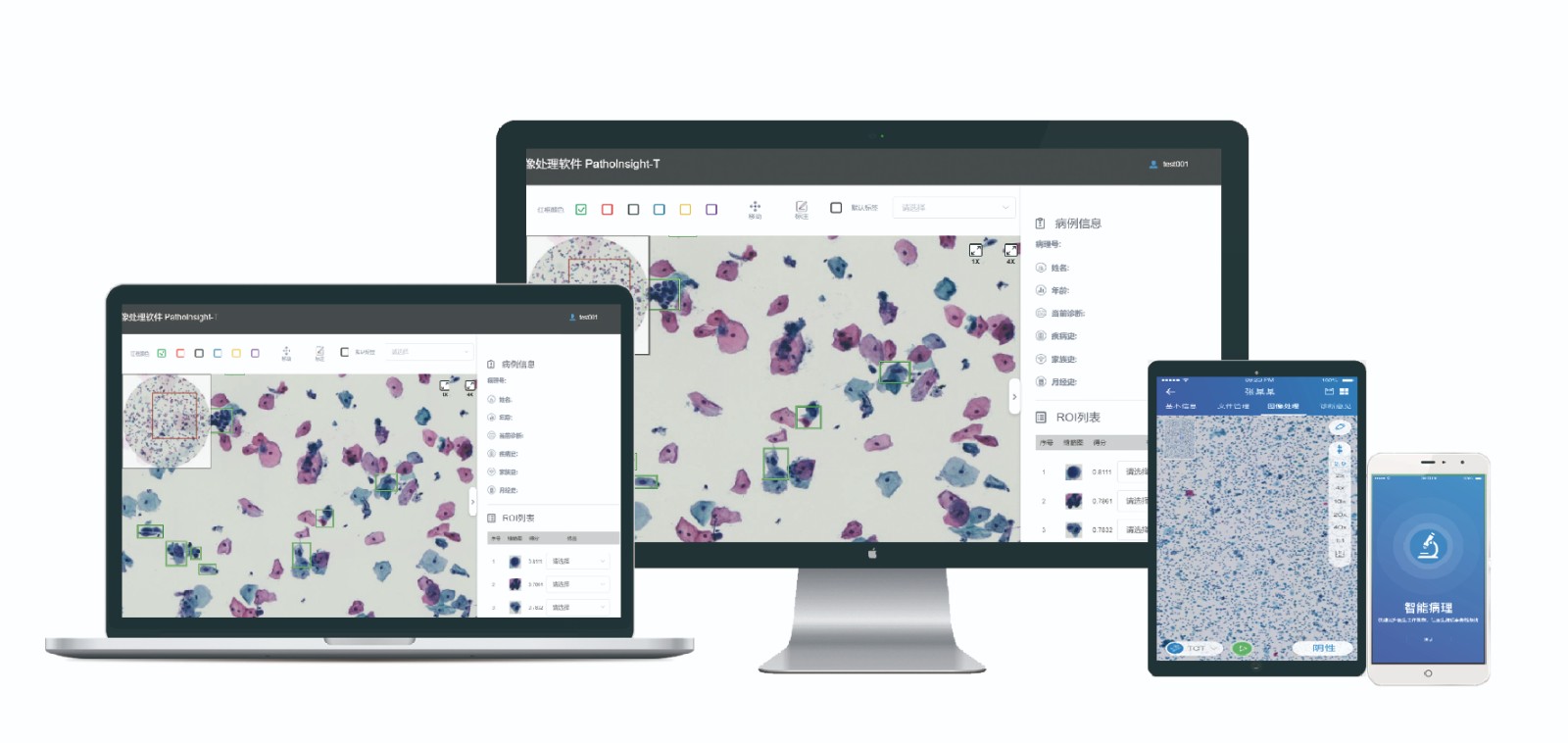 1676254557197268.jpg AI软件系统.jpg