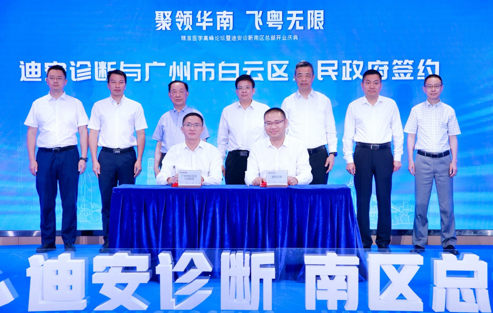 2 2121�Ƿ�������а�������������ǩԼ.jpg