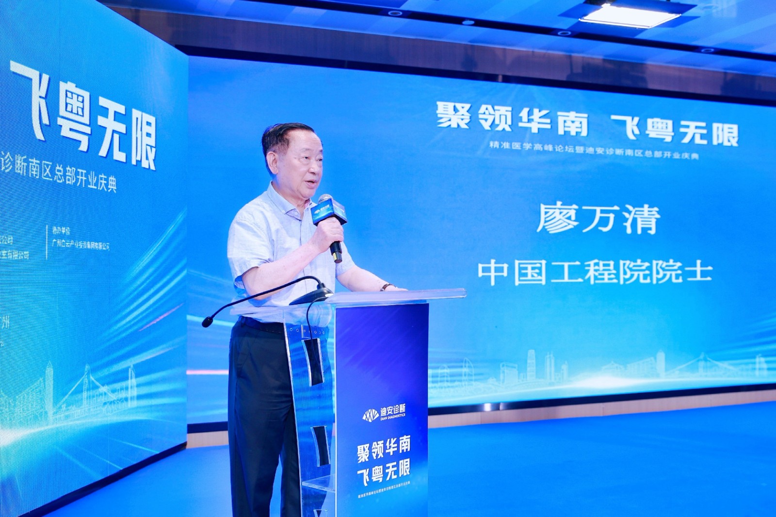 4 �й�����ԺԺʿ�������������й�ҽѧ��ѧԺѧ��ίԱ������������Ƥ�����������ѧר���������´�.jpg