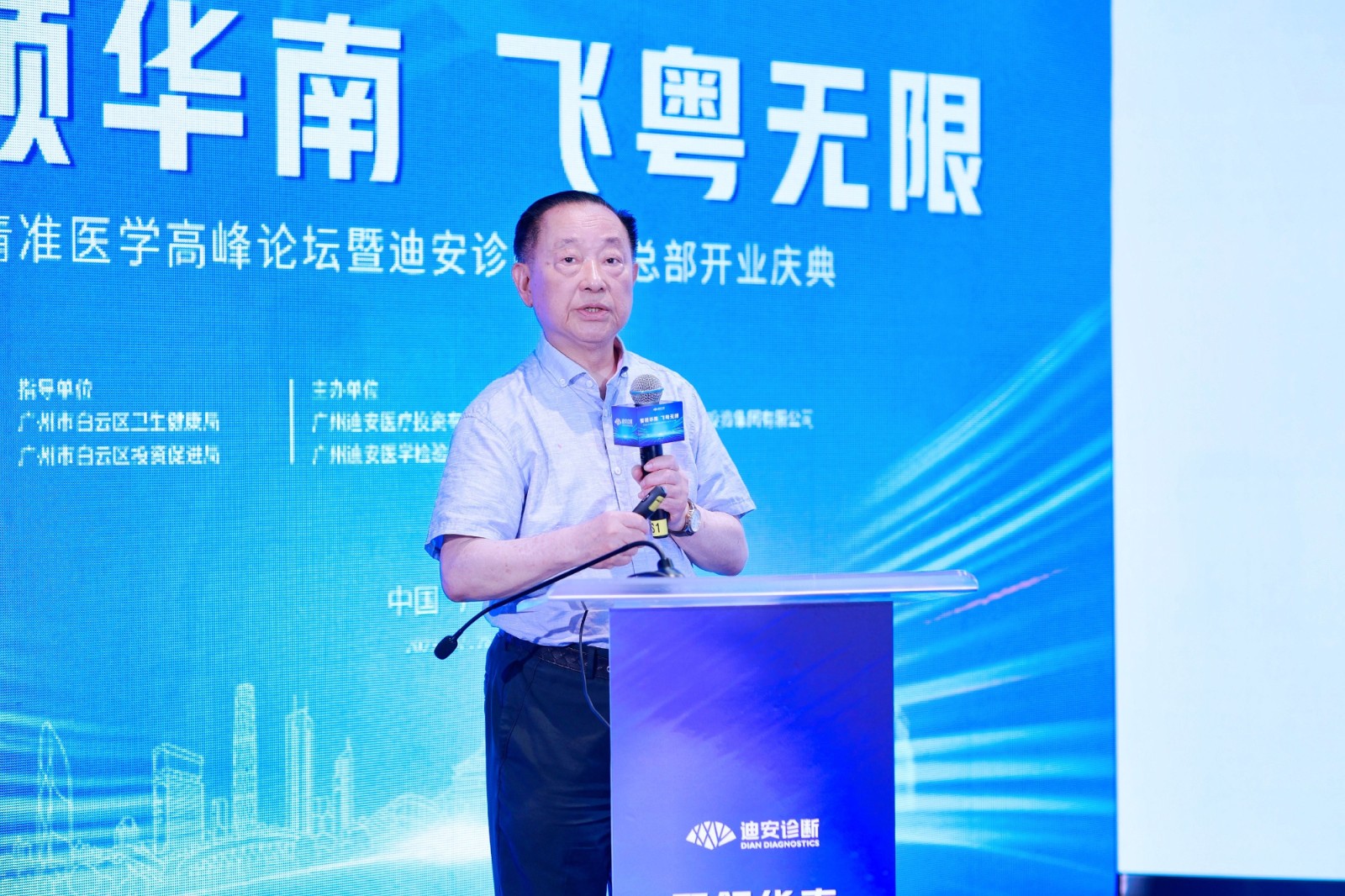 7 �й�����ԺԺʿ�������������й�ҽѧ��ѧԺѧ��ίԱ������������Ƥ�����������ѧר��������������.jpg