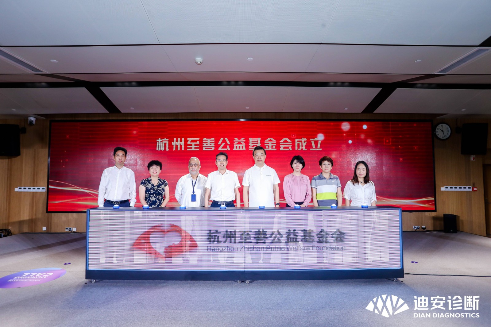 1696925548997442.jpg º¼ÖÝÖÁÉÆ¹«Òæ»ù½ð»á½¨ÉèÒÇʽ(1).jpg