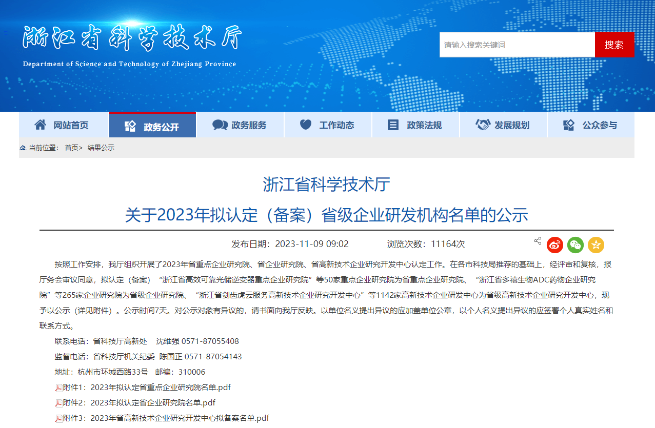 1701071575207447.png 配图1.png