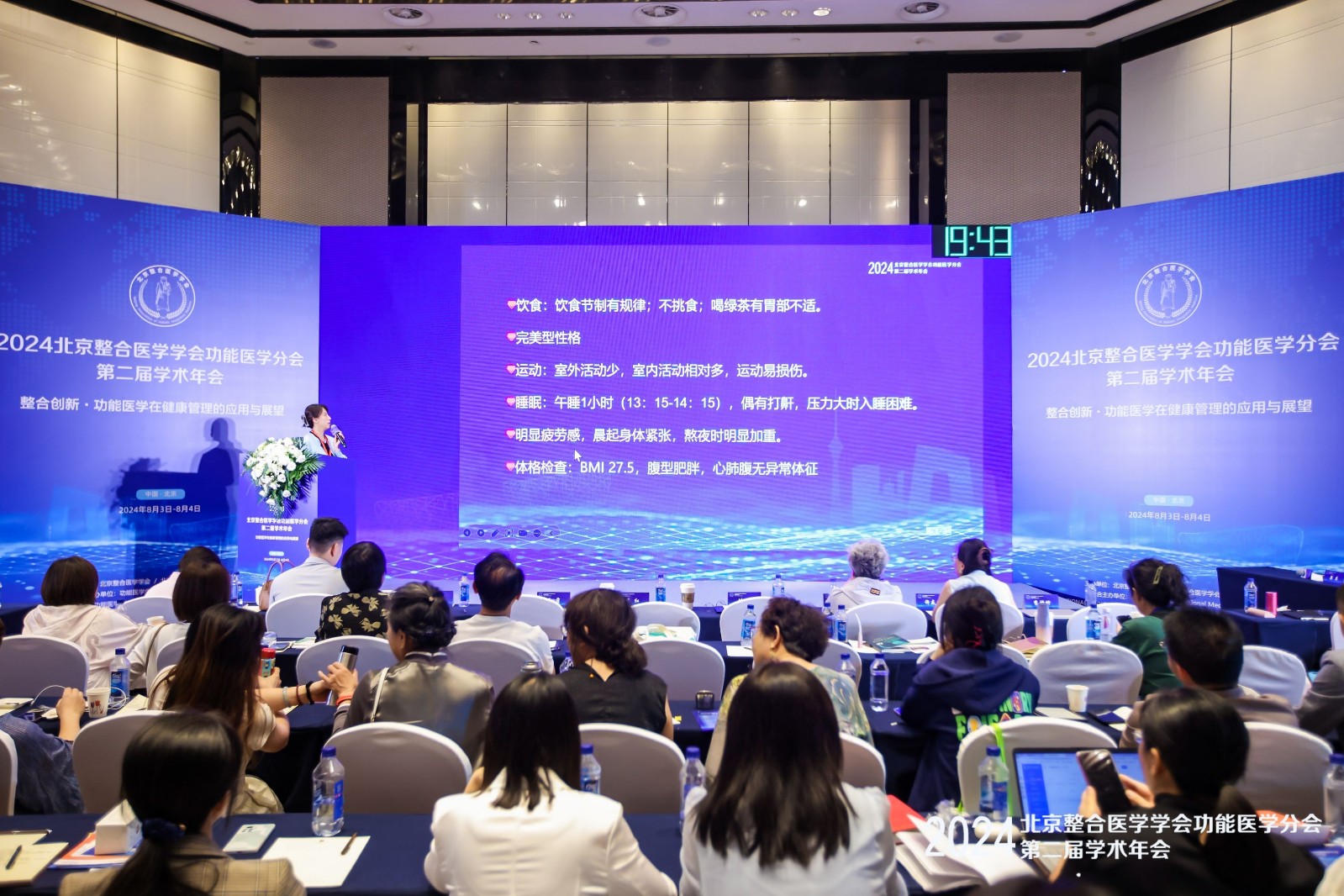 1723086141806258.jpg 2.1Âý²¡×¨Ìâ.jpg