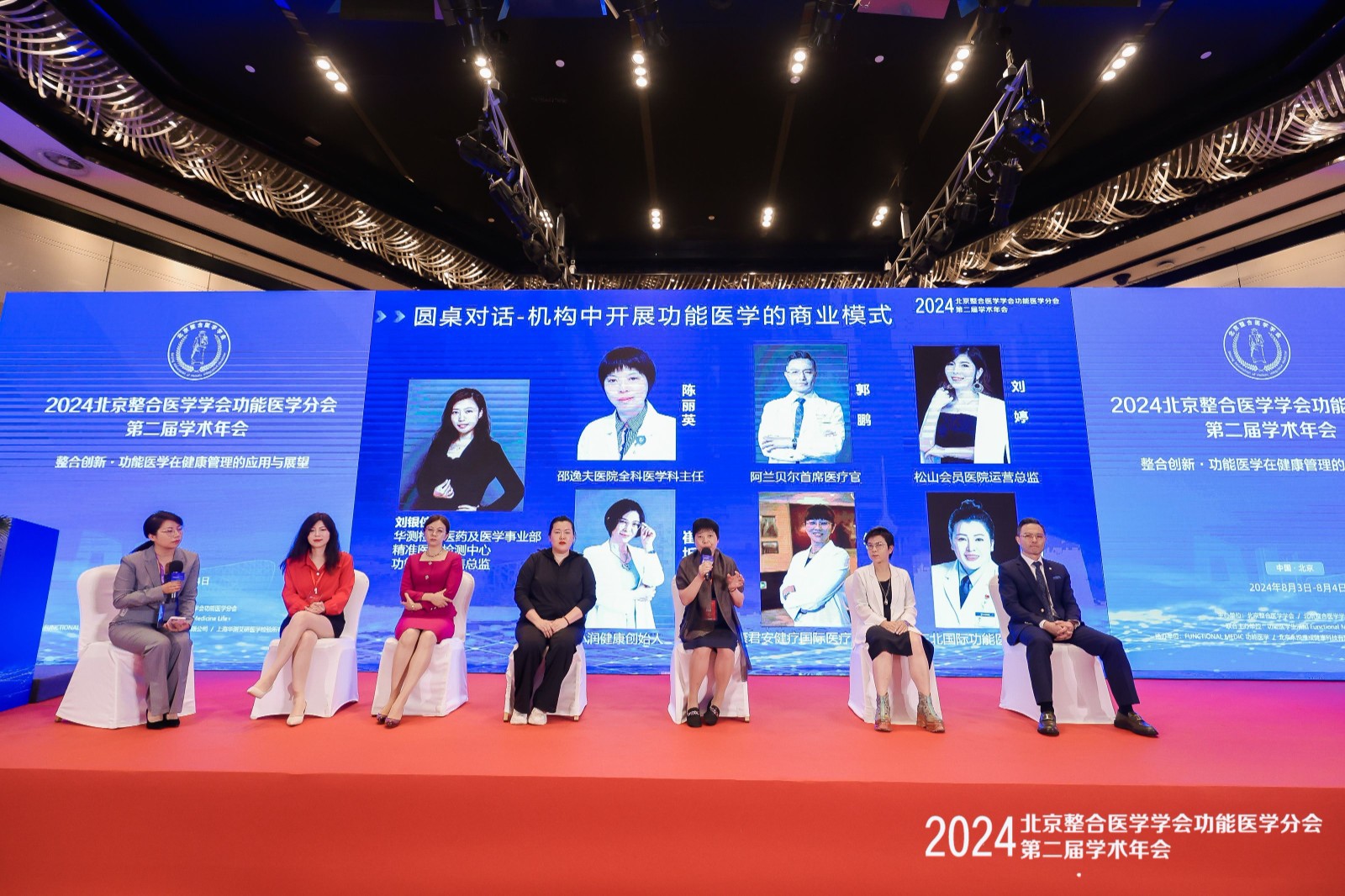 1723086156409971.jpg 5.»ú¹¹ÔËӪרÌâÔ²×ÀÂÛ̳.jpg