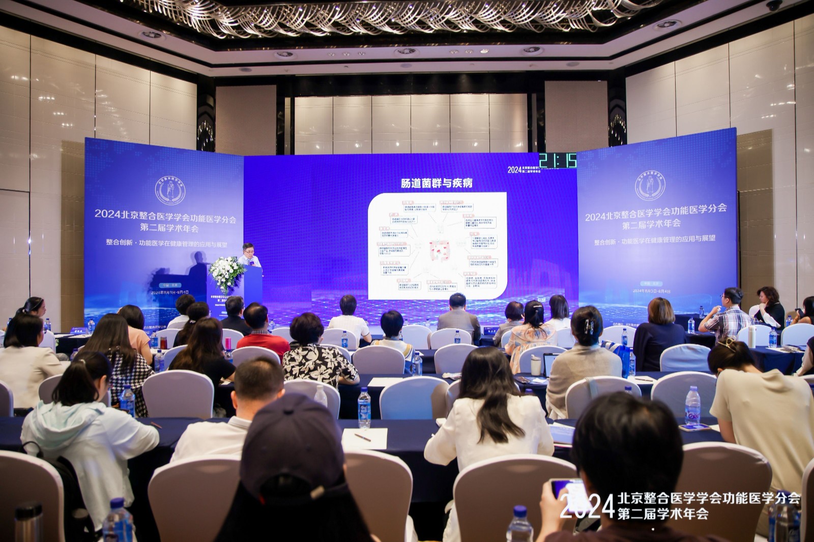 1723086180139208.jpg 3.³¦µÀ΢Éú̬רÌâ.jpg