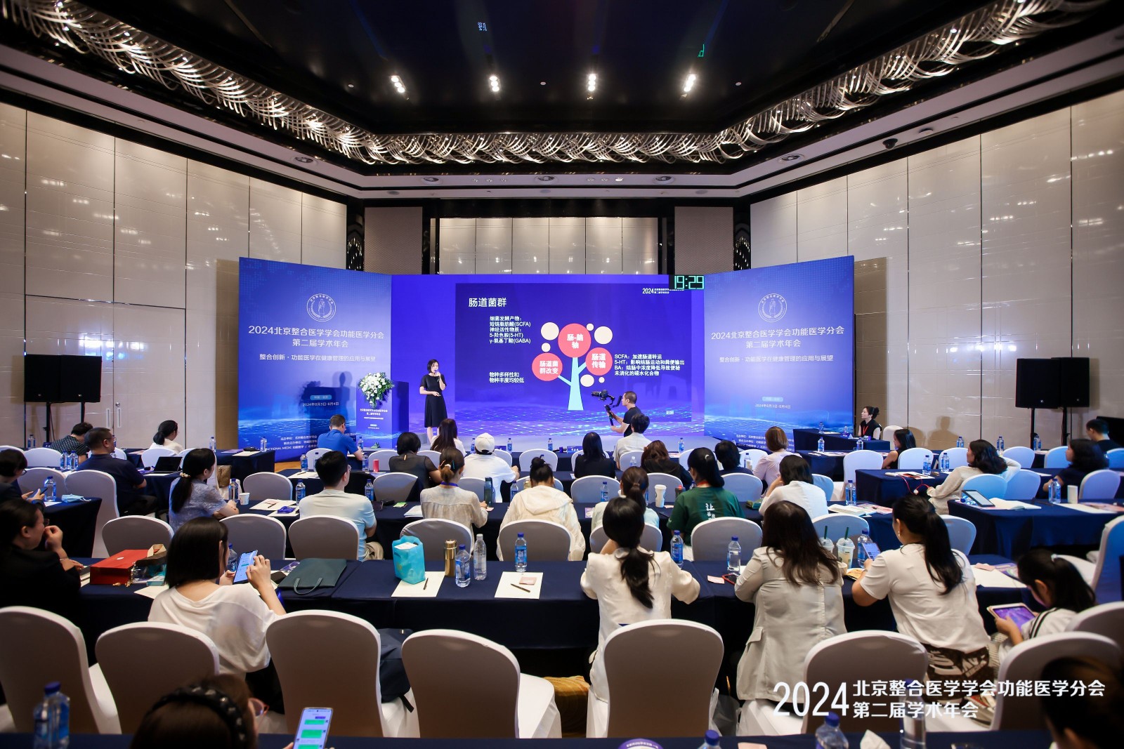 1723086196551112.jpg 4.¶ùͯ¿µ½¡¹ÜÀíרÌâ.jpg