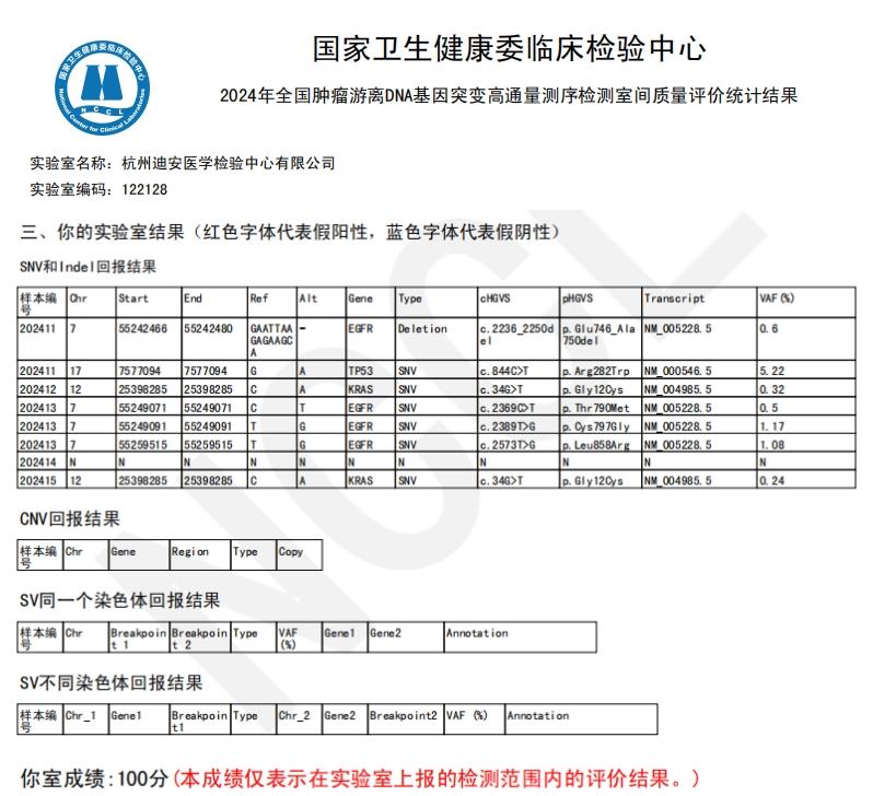 1724315552977876.jpg 图1.jpg