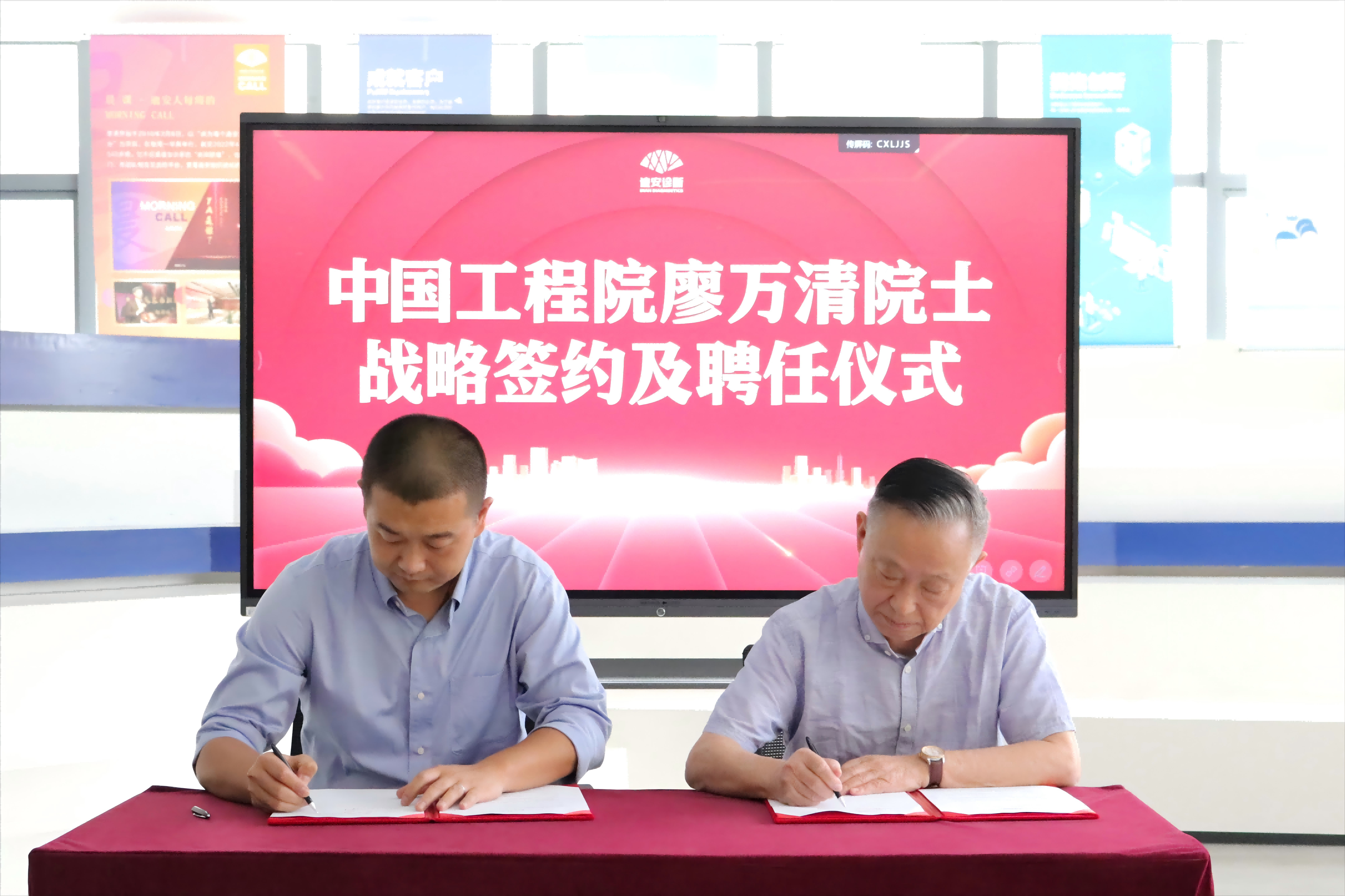 1725936053488208.png IMG_4109(1).png