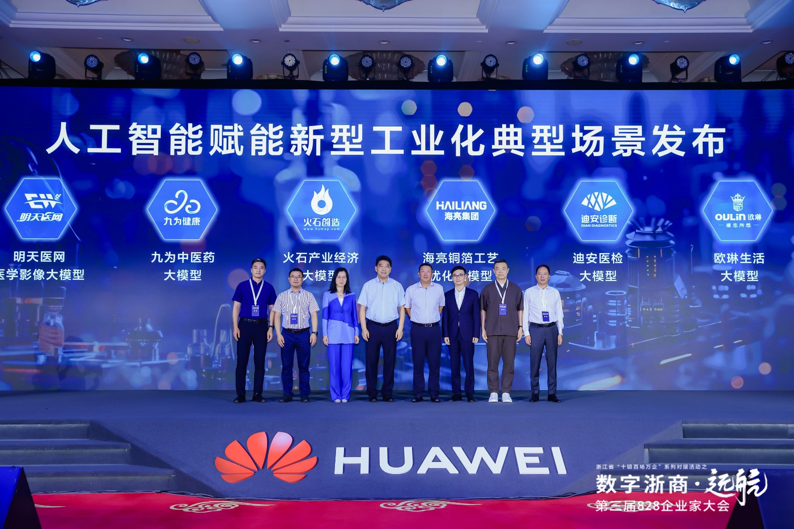 1725936870109564.jpg 场景宣布.jpg