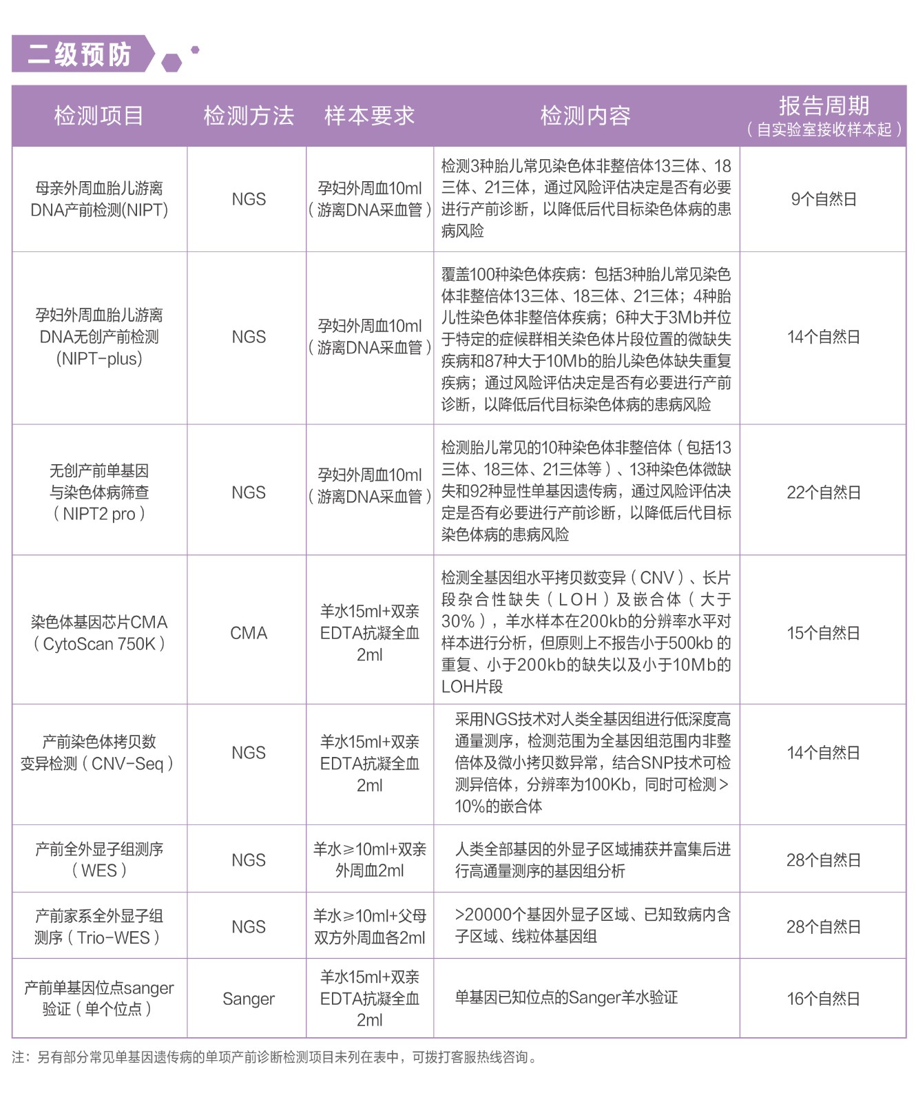 1726293202315418.jpg 02.jpg