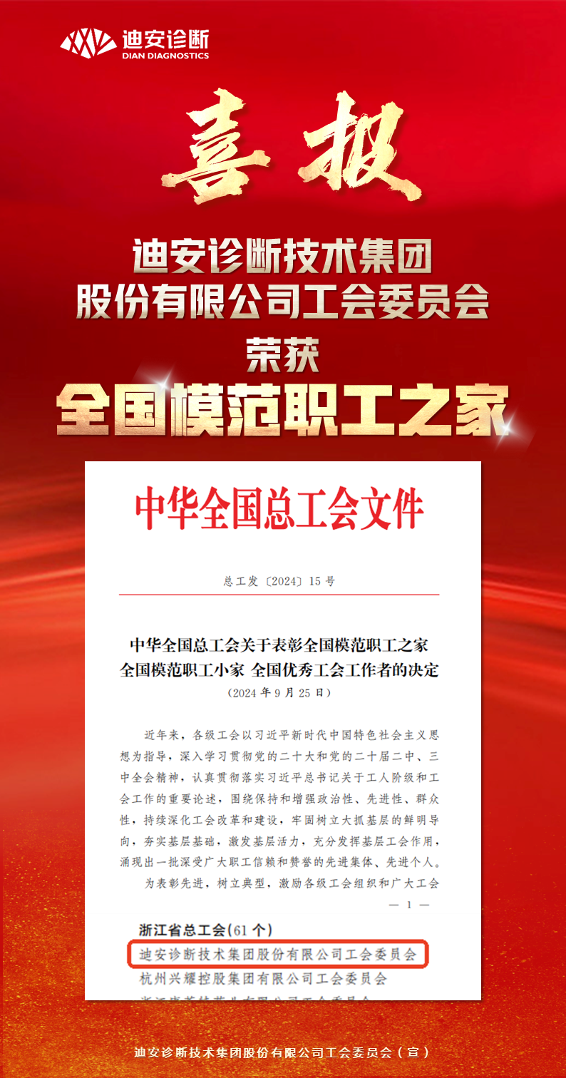 1729057789919487.png ϲ±¨ ¹¤»á.png