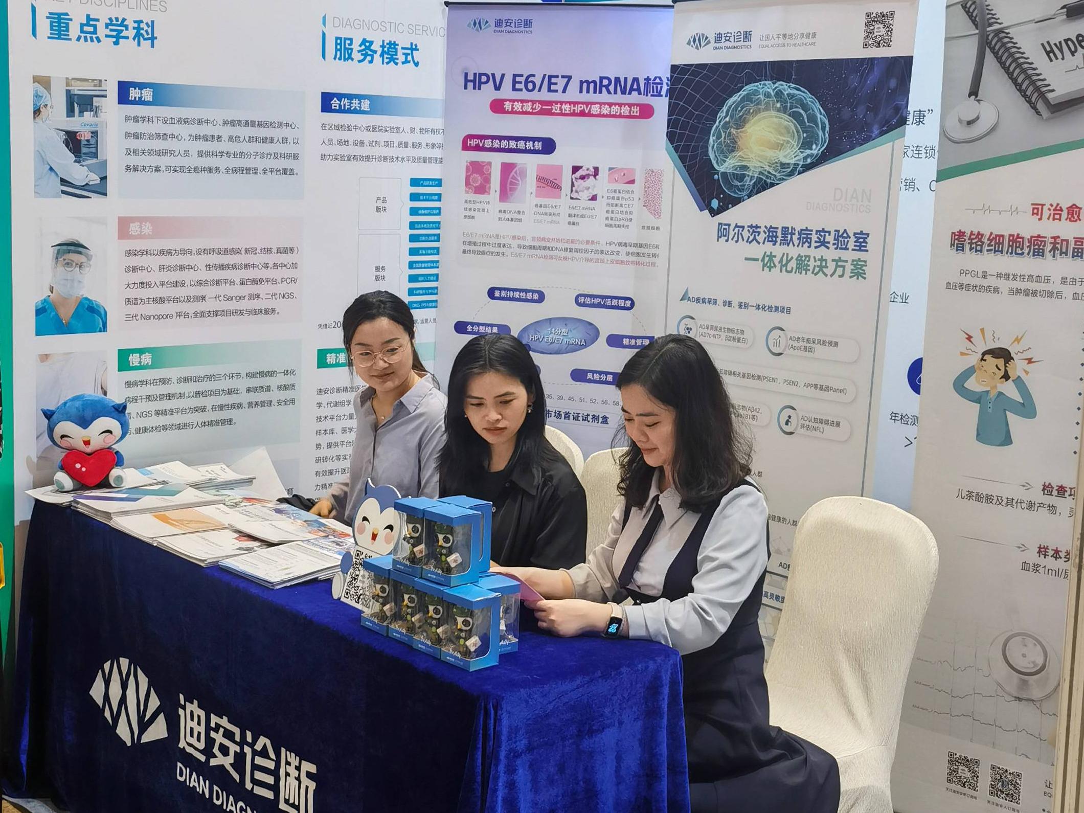 1729835662339022.jpg 展台亮相压缩剪裁.jpg