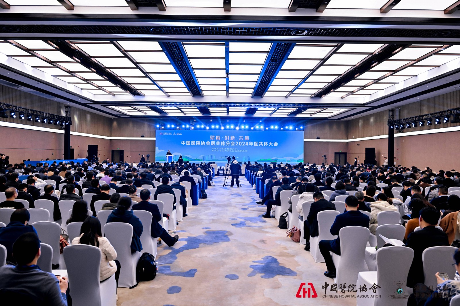 1735106944346988.jpg 大会现场.jpg