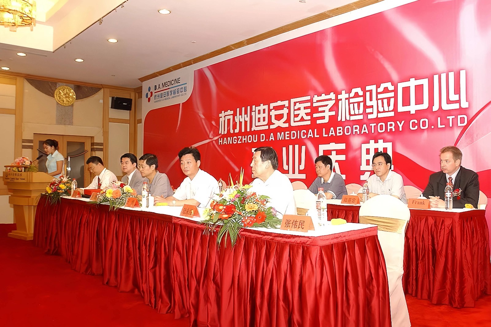 2004-��һ������ҽѧʵ���ҡ�������2121�Ƿ���ҵ (AI���崦�óͷ�)(1)(1).jpg