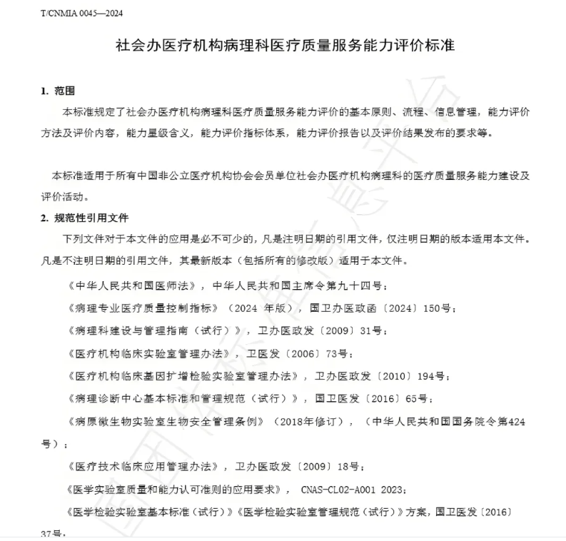 1749877895309082.png 2.png