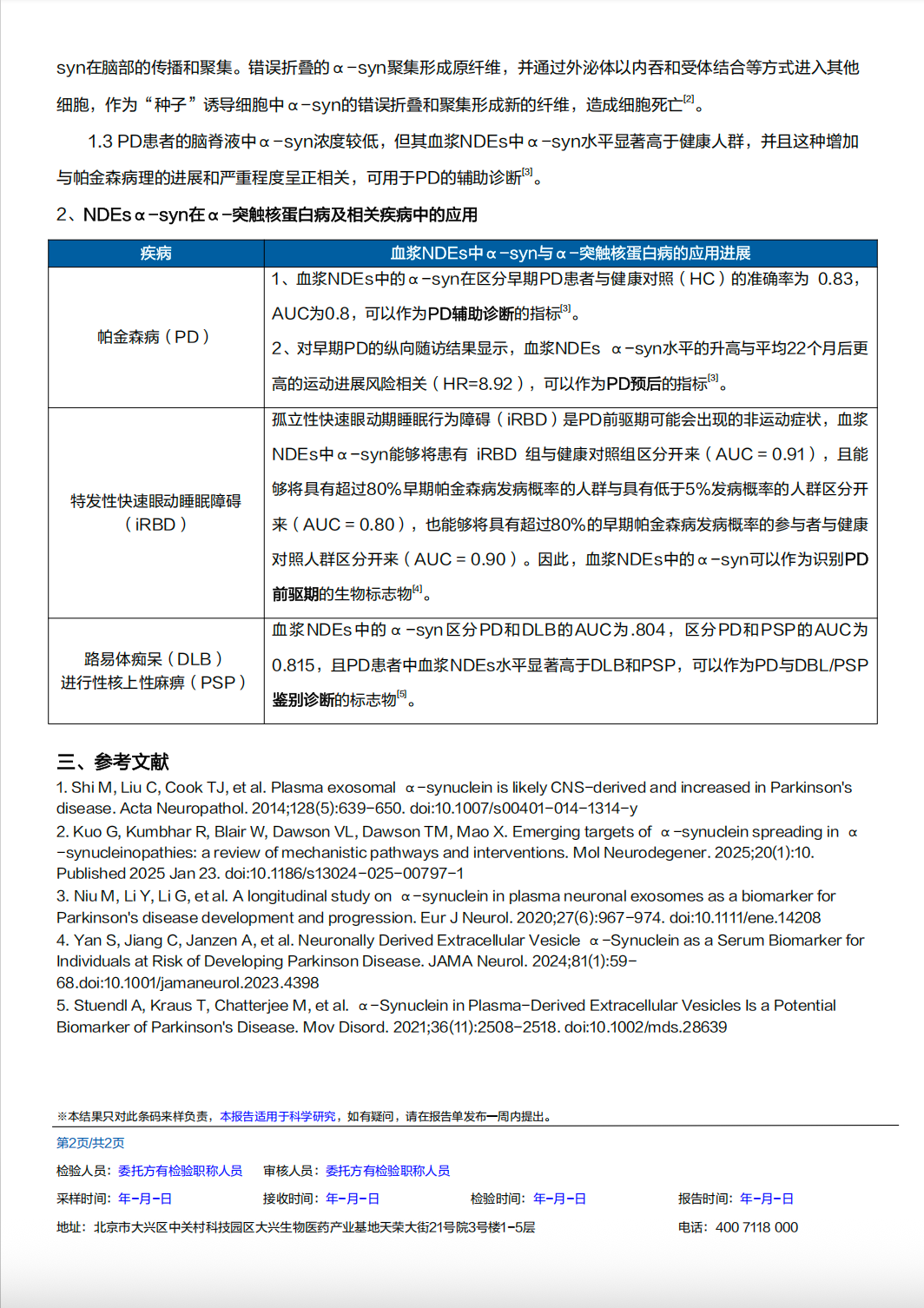 1752581773186498.png 13.png