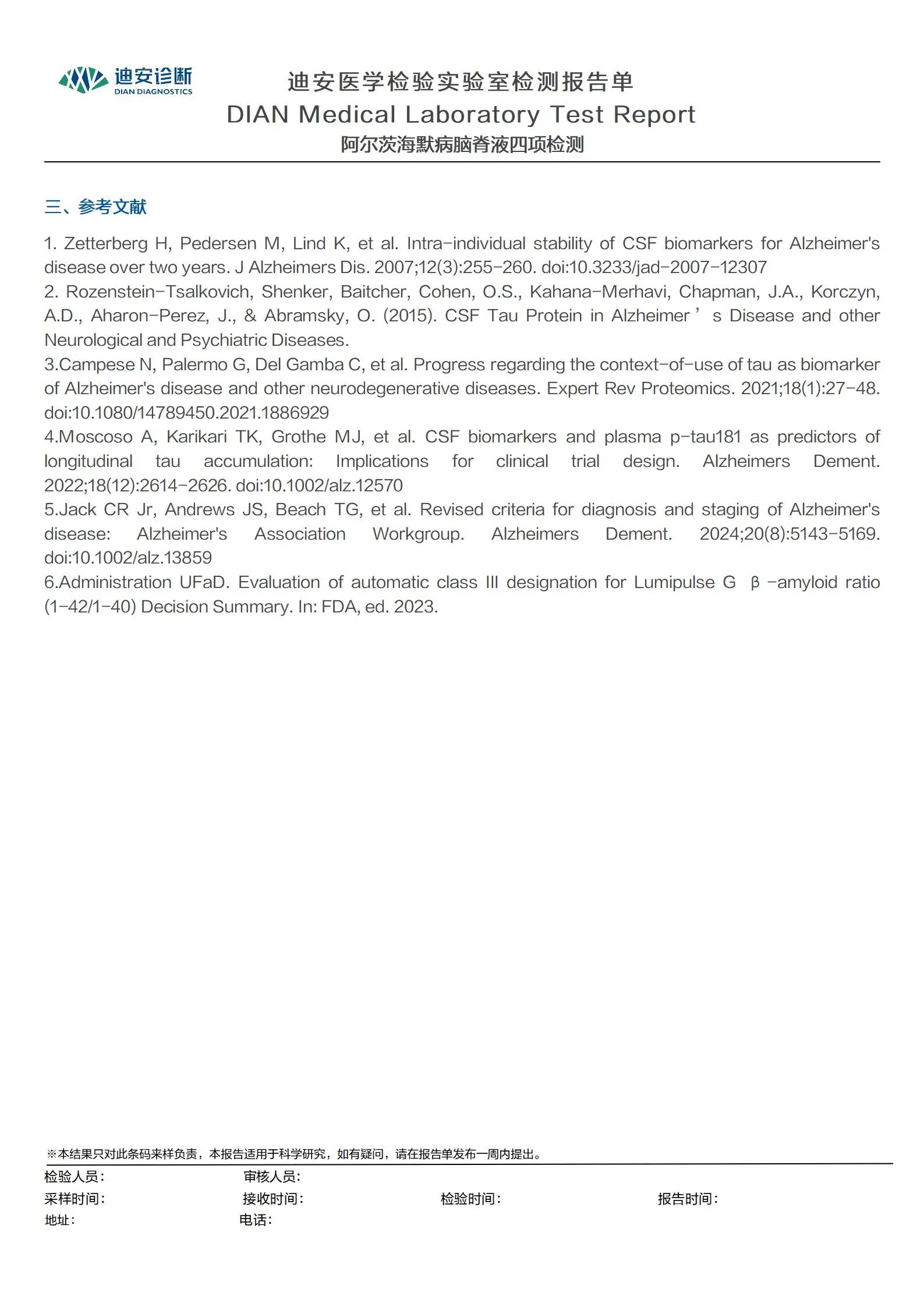 1754637952734902.jpg 4.jpg