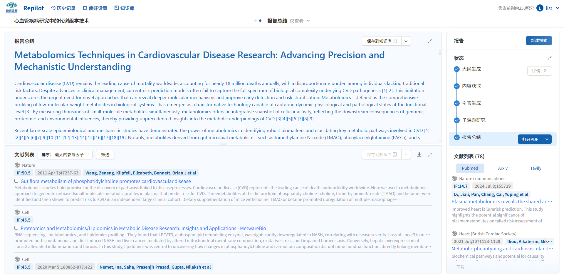 1767601113185946.png 1767601113185946.png