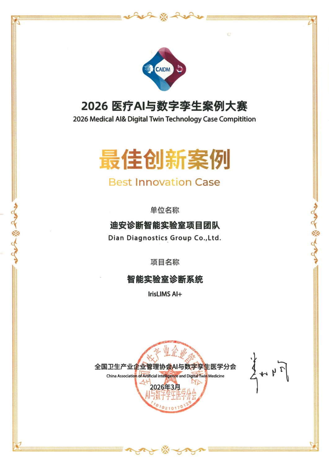 1774596600731276.png 1774596600731276.png