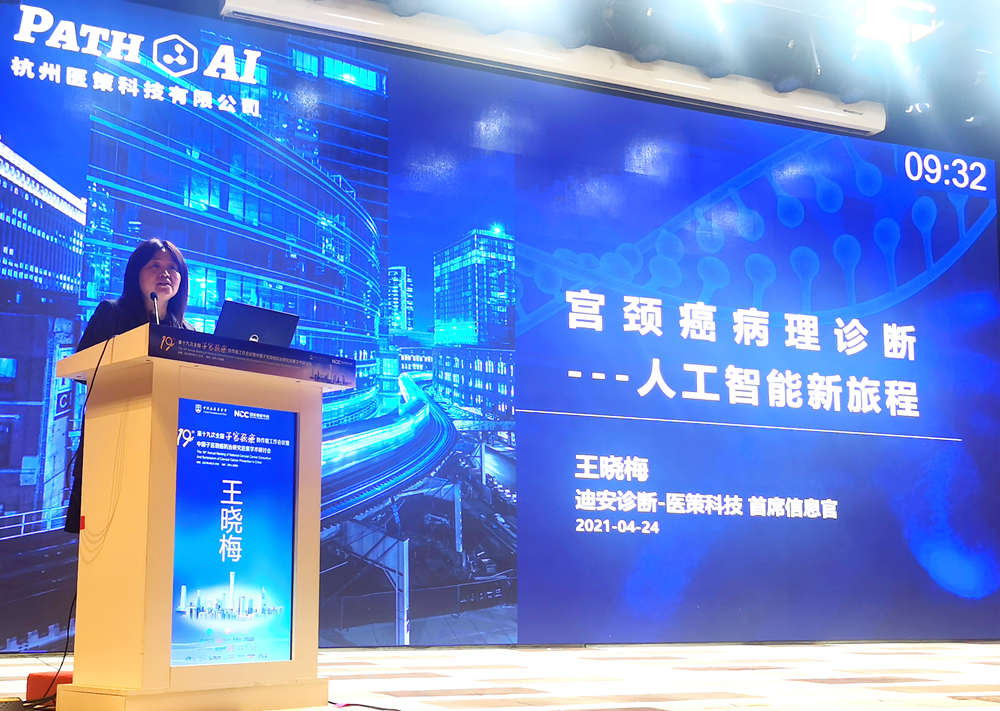 1619484687871038427.jpg ÍõÏþ÷½²»°_¸±±¾.jpg