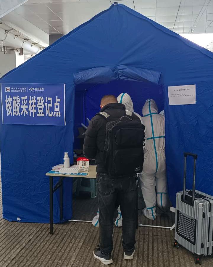 1644459969573099562.jpg ¹óÑôÁú¶´±¤¹ú¼Ê»ú³¡²ÉÑùµã.jpg